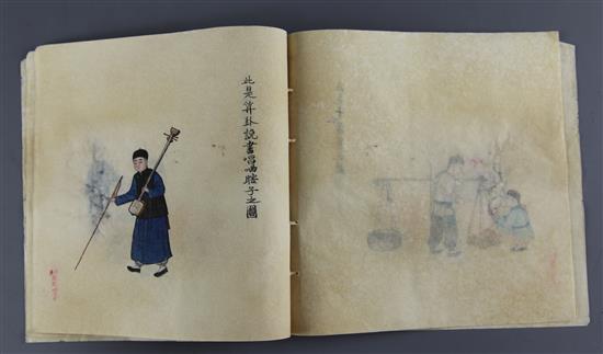 A Chinese album of 12 watercolours on rice paper of Beijing street life, late 19th century, 15.5cm x 16.5cm